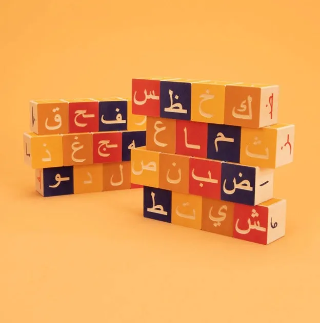 Arabic ABC Blocks
