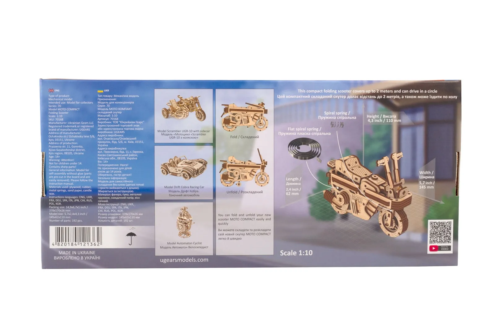 Ugears Moto Compact Folding Scooter ★Mechanical 3D Puzzle Kit Model Toys Gift Present Birthday Xmas Christmas Kids Adults